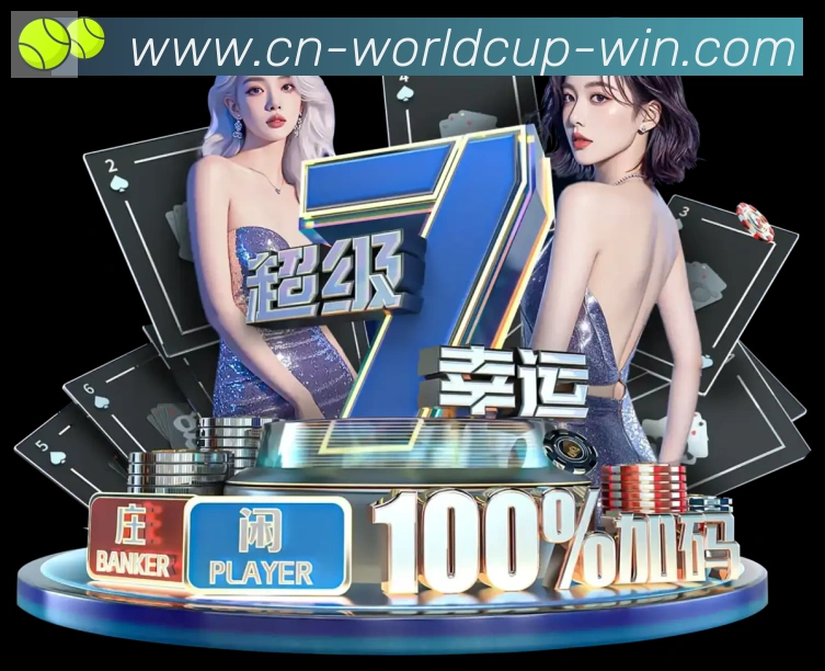 企业概况